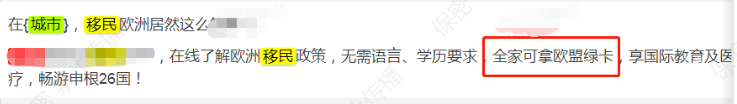 不得在知乎廣告文案中承諾結果