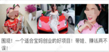 不得在知乎廣告推廣小吃車加盟