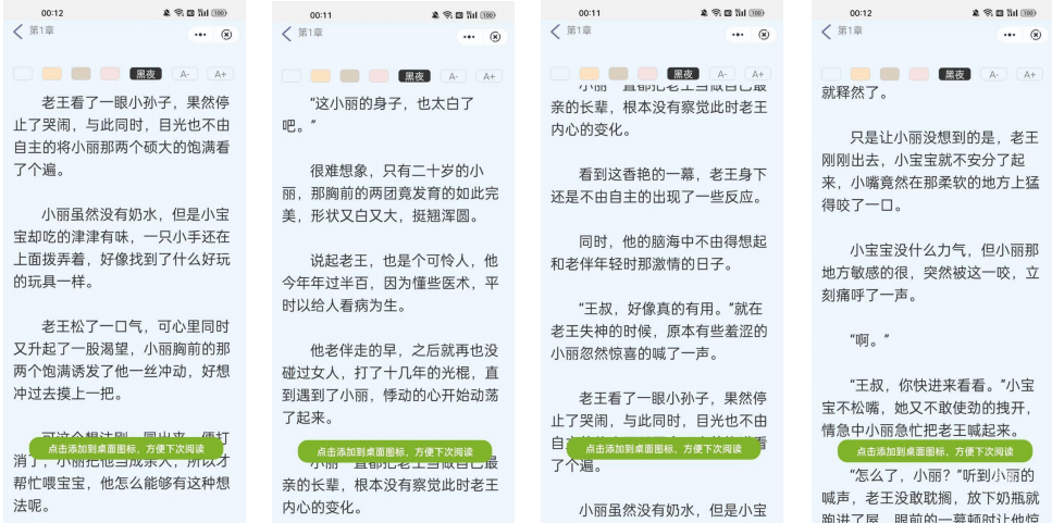 OPPO廣告落地頁拒審案例