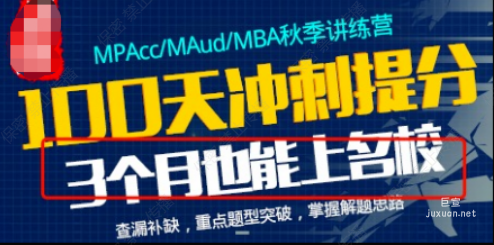 知乎廣告推廣文案不能承諾