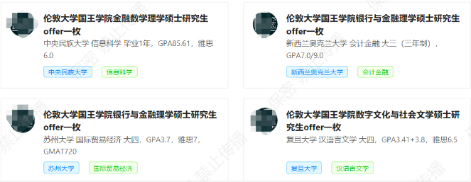 知乎廣告推廣禁止形象證明