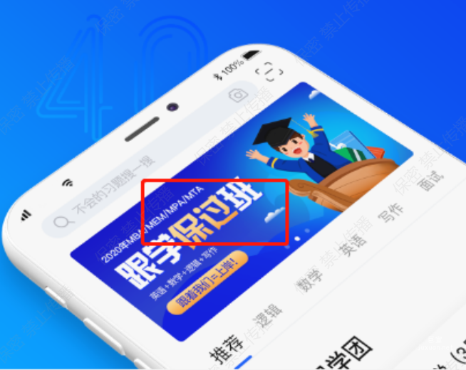 知乎廣告文案不得出現(xiàn)承諾用語(yǔ)