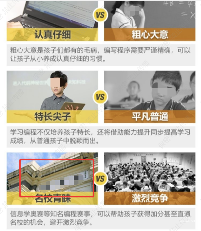 知乎廣告推廣素材不得使用標(biāo)志性建筑