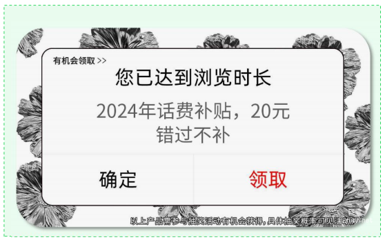 OPPO廣告素材涉及現(xiàn)金，紅包，零錢，微信紅包等相關(guān)內(nèi)容，不得出現(xiàn)直接“領(lǐng)取”“獲得”等相關(guān)字樣