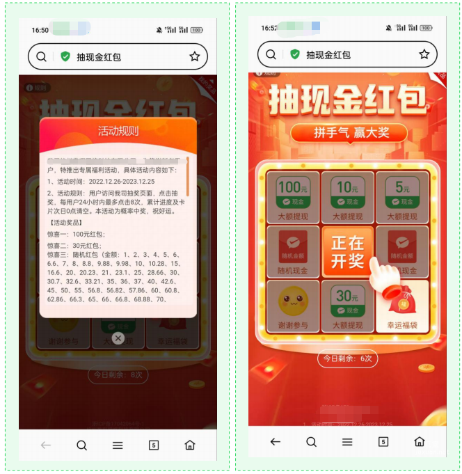 OPPO廣告廣告文案與素材圖展示內(nèi)容應(yīng)保持一致