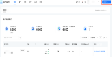 快手廣告平臺首頁創建廣告設置