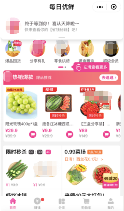知乎小程序廣告推廣