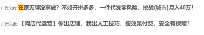 OPPO廣告素材不得涉及穩賺不賠、投資安全、零風險等描述