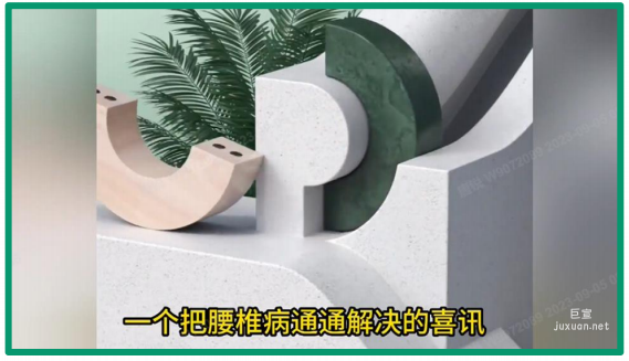 OPPO廣告審核通過案例