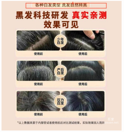 OPPO廣告素材涉及前后對比