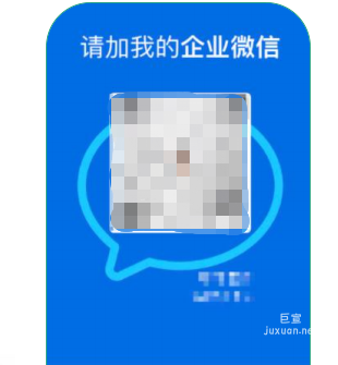 OPPO廣告資質企業微信二維碼