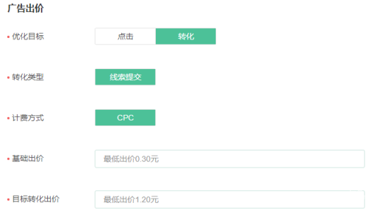 OPPO廣告出價(jià)