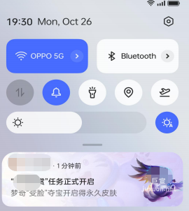 OPPO廣告OPUSH商業(yè)產(chǎn)品