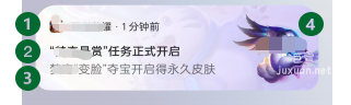OPPO廣告OPUSH創(chuàng)新樣式皮膚