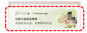 OPPO廣告案例
