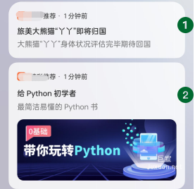 OPPO廣告OPUSH商業(yè)產(chǎn)品樣式-展開(kāi)免折疊