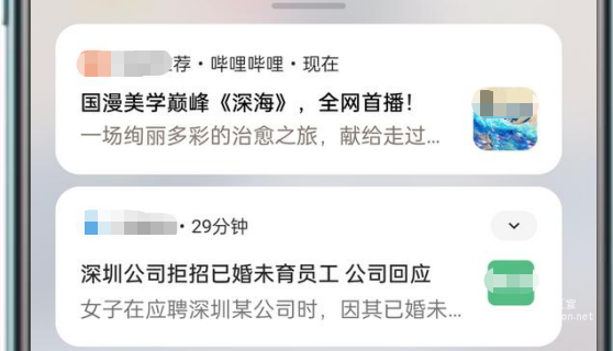 OPPO廣告OPUSH案例-中視頻類
