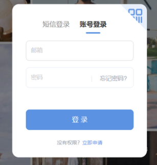 小紅書廣告登錄方式
