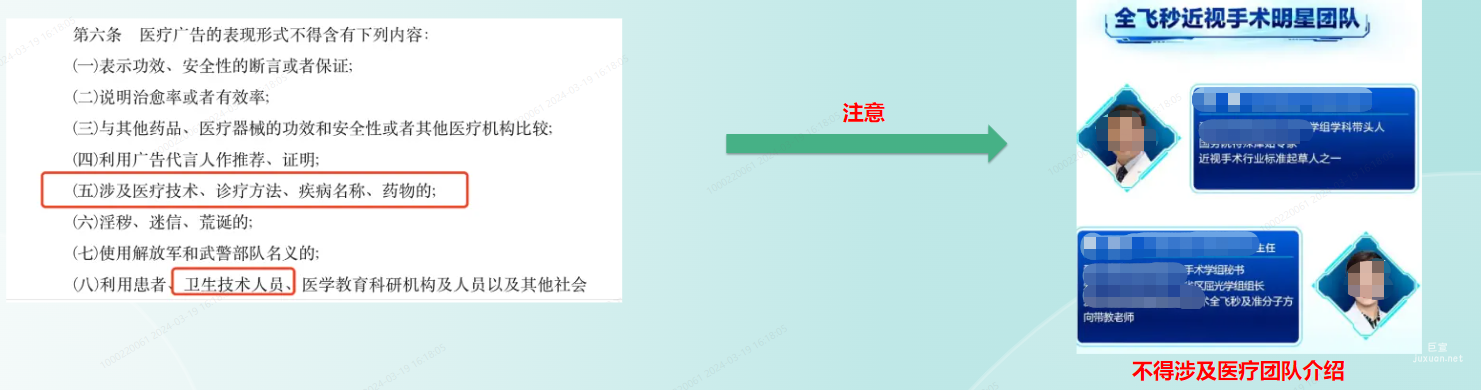 OPPO廣告落地頁內容