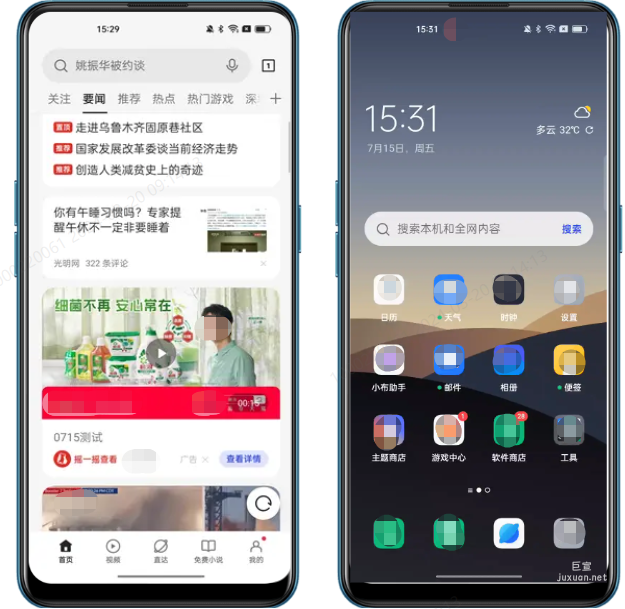 OPPO瀏覽器扭轉信息流廣告