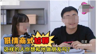 OPPO廣告素材不得涉及低俗內容