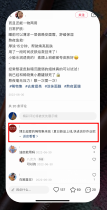 小紅書廣告投放店鋪組件