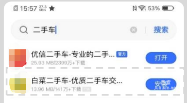 vivo廣告瀏覽器搜索提詞