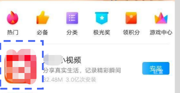 vivo廣告動態icon