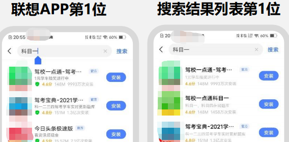 vivo廣告關鍵詞