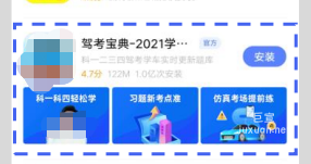 vivo內容外顯廣告