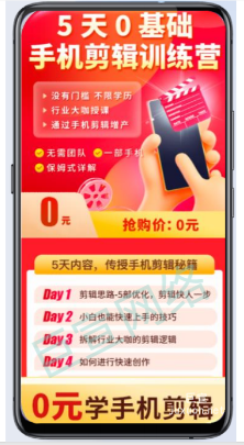 vivo廣告落地頁樣式