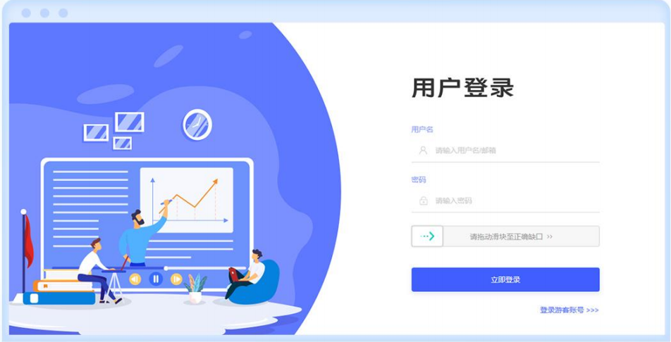 vivo廣告營銷平臺登錄入口