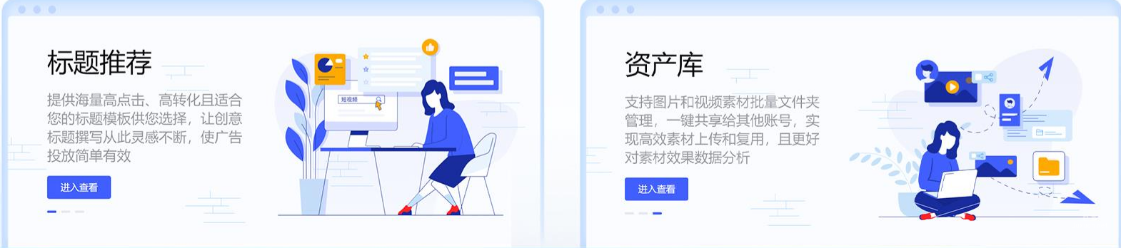 vivo廣告創(chuàng)意中心