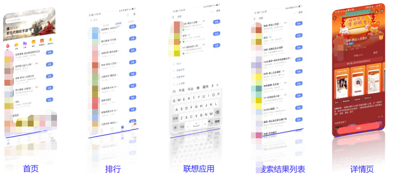 vivo廣告動態(tài)ICON