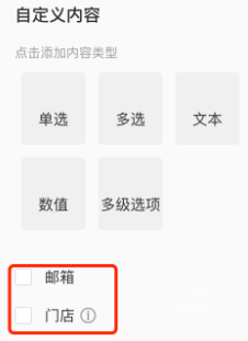 小紅書廣告自定義內容