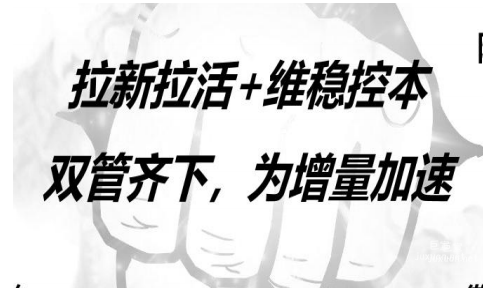 vivo廣告Q3各階段問題逐一擊破，步步為營完成KPI