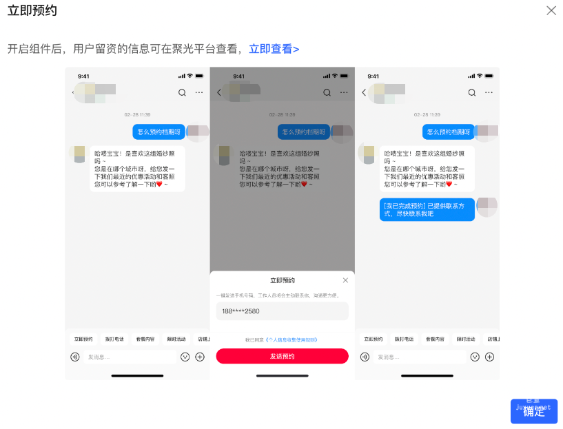 小紅書廣告立即預(yù)約