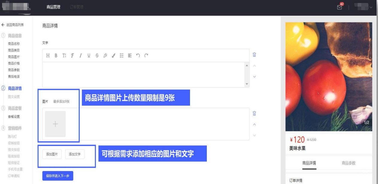 vivo廣告金桔貓商品詳情