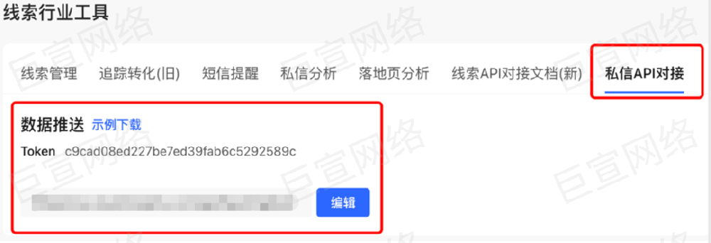 小紅書廣告線索行業(yè)工具