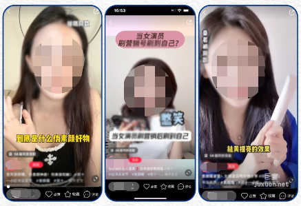 某個護品牌在小紅書投放廣告案例