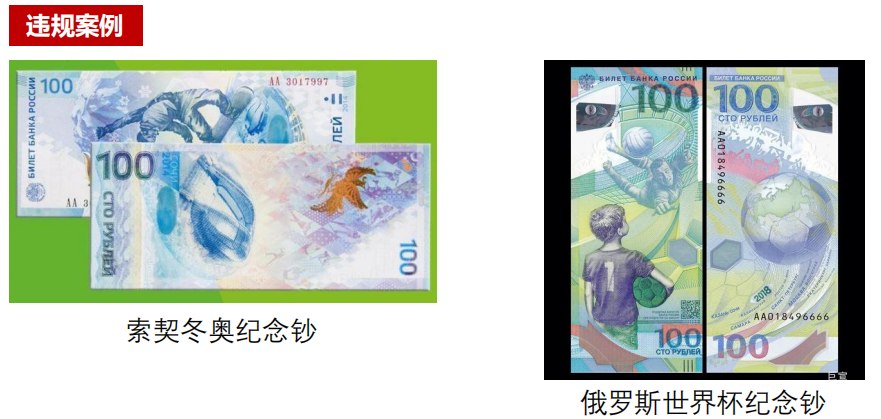vivo廣告違規案例