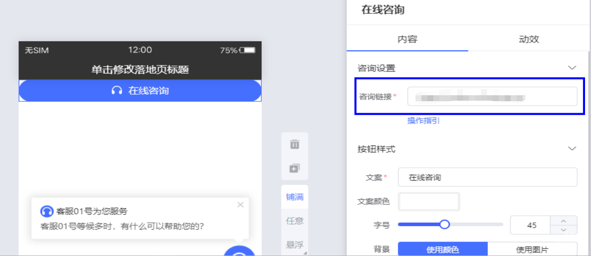 vivo廣告在線咨詢組件新增廣告參數(shù)
