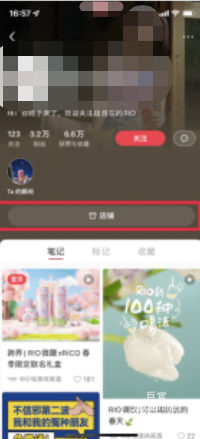 小紅書廣告原生資源