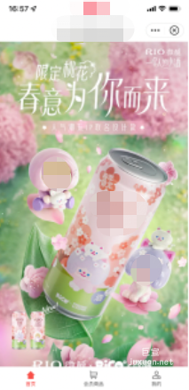 小紅書廣告站內閉環
