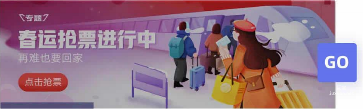 vivo廣告營造節日氛圍