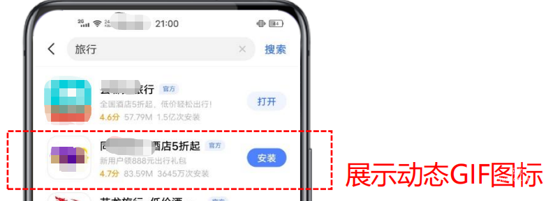 vivo廣告動態iCON加持，搶占優質流量