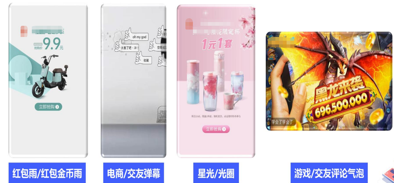 vivo廣告圖轉(zhuǎn)視頻
