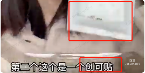 小紅書廣告推廣內(nèi)容與行業(yè)不符