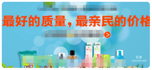 小紅書廣告素材涉及絕對化用語