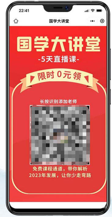 國學行業(yè)投放vivo信息流廣告加粉案例分享